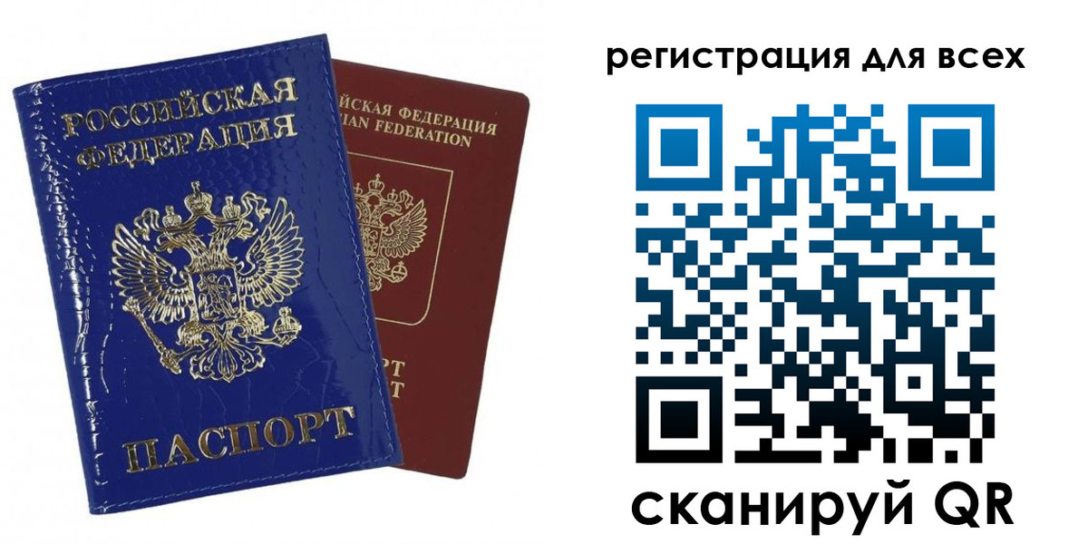 купить прописку в Меленках